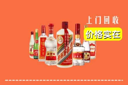 阜新市细河回收烟酒