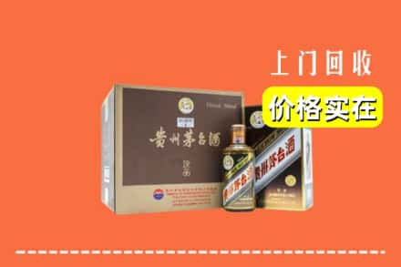 阜新市细河回收彩釉茅台酒